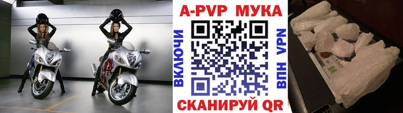 цены наркотик  Сургут  Alpha PVP Соль 