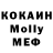 ГАШ Cannabis Meyli QG