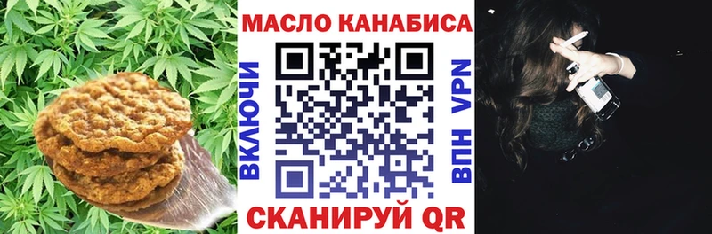 mega ссылки  Сургут  Cannafood конопля  купить  