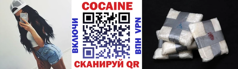 как найти закладки  Сургут  COCAIN Эквадор 