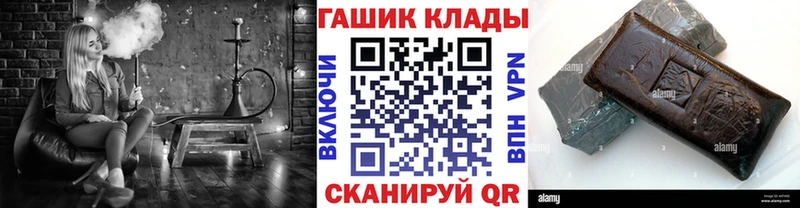 купить  цена  Сургут  ссылка на мегу зеркало  ГАШИШ убойный 