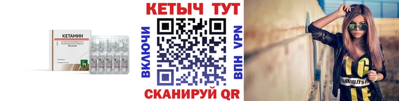 КЕТАМИН ketamine  купить   Сургут 