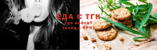 бутират Володарск