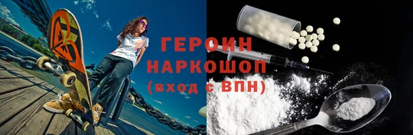 а пвп мука Волоколамск