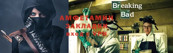 марихуана Волосово