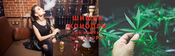 марихуана Волосово
