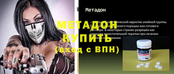 марихуана Волосово