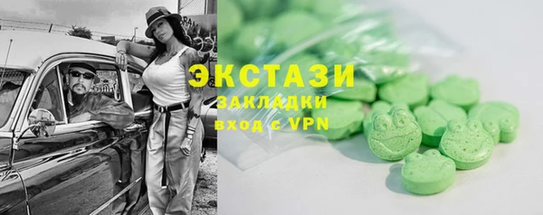марихуана Волосово