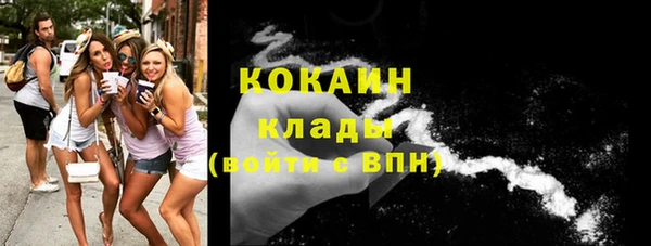 а пвп мука Волоколамск