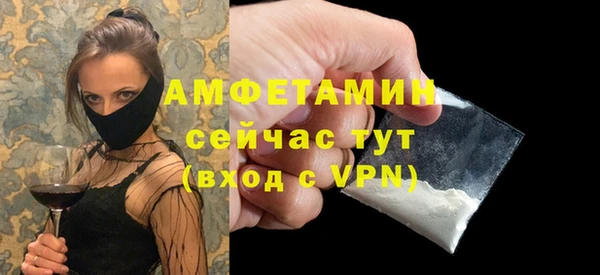а пвп мука Волоколамск