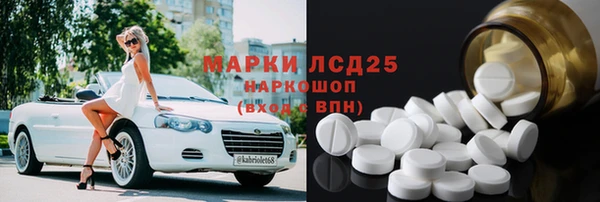 бутират Володарск