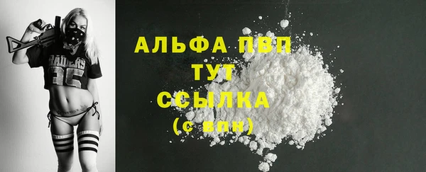 бутират Володарск