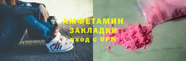 марихуана Волосово