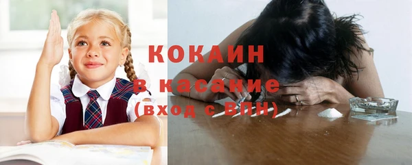 бутират Володарск