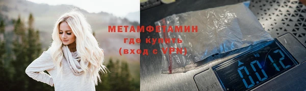 а пвп мука Волоколамск