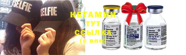 бутират Володарск