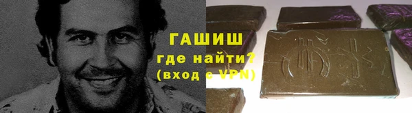 бутират Володарск