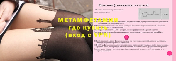 а пвп мука Волоколамск
