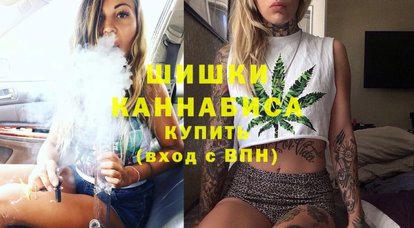 бутират Володарск