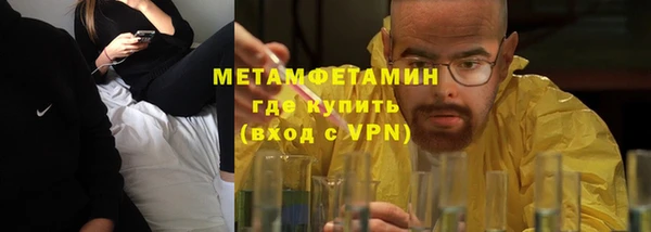 бутират Володарск