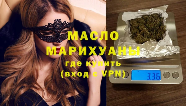 а пвп мука Волоколамск