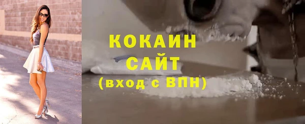 а пвп мука Волоколамск