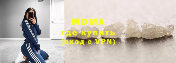 марихуана Волосово