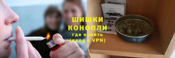 бутират Володарск