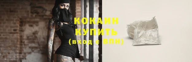 марихуана Волосово