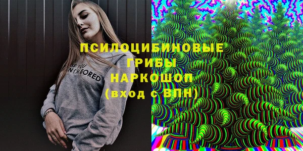 марихуана Волосово