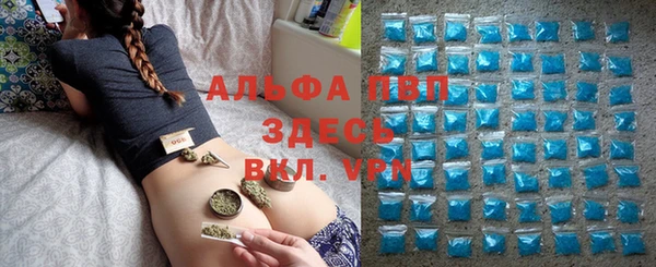 а пвп мука Волоколамск