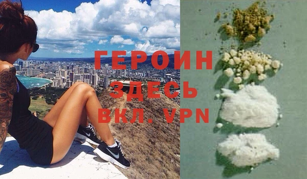 а пвп мука Волоколамск
