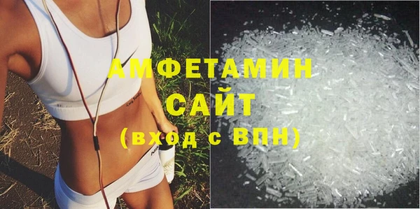 а пвп мука Волоколамск