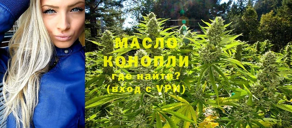 бутират Володарск