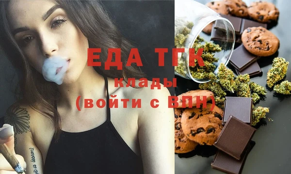 а пвп мука Волоколамск