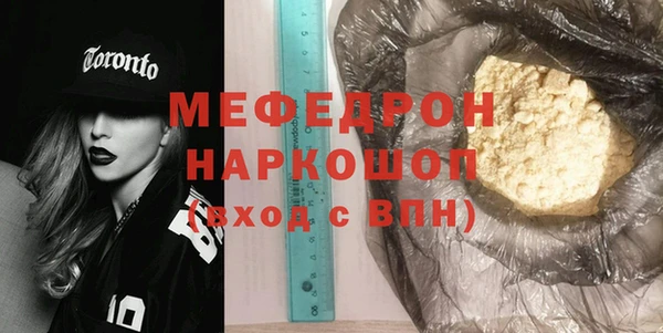 бутират Володарск