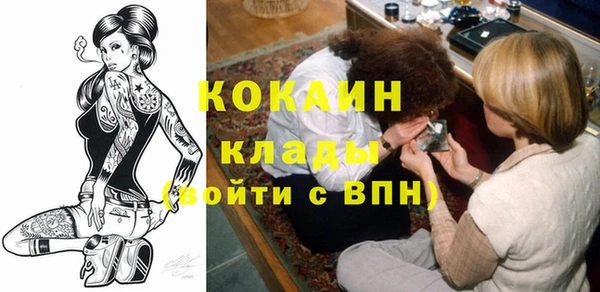 а пвп мука Волоколамск