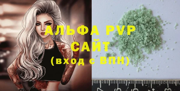 марихуана Волосово
