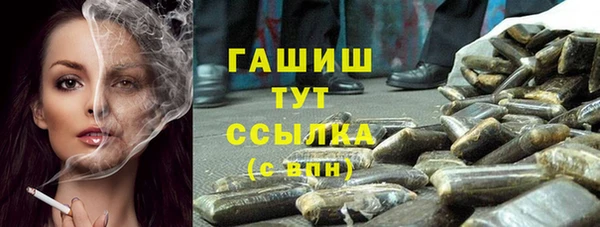 бутират Володарск