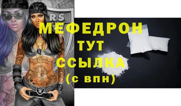бутират Володарск