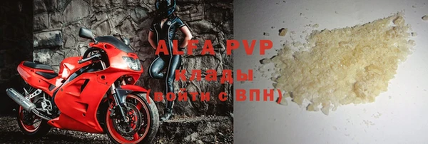 бутират Володарск