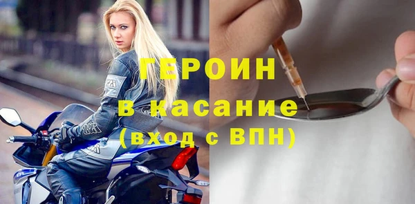 бутират Володарск