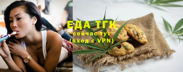 а пвп мука Волоколамск