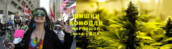 марихуана Волосово
