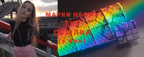 марихуана Волосово