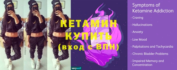 а пвп мука Волоколамск