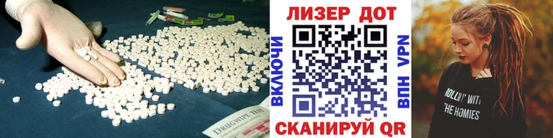 Лсд 25 экстази ecstasy  купить наркотики сайты  Сургут 