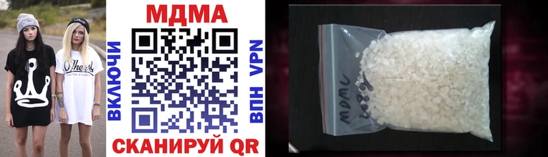 MDMA кристаллы  Сургут 
