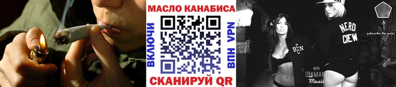 ТГК жижа  kraken ссылки  Сургут 